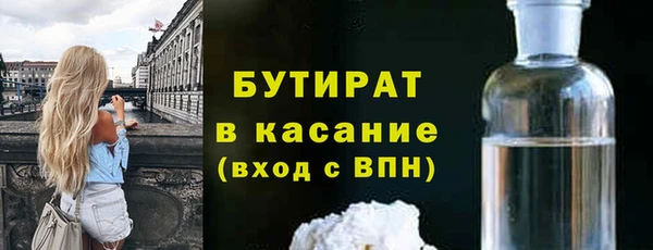 COCAINE Вязьма