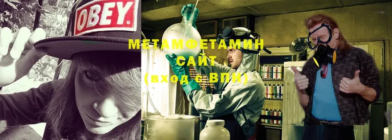 Метамфетамин Methamphetamine  MEGA ТОР  Ермолино  купить наркотики цена 